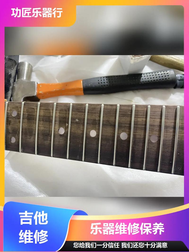 贵阳吉他维修服务首选 南明区功匠乐器行专业指南
