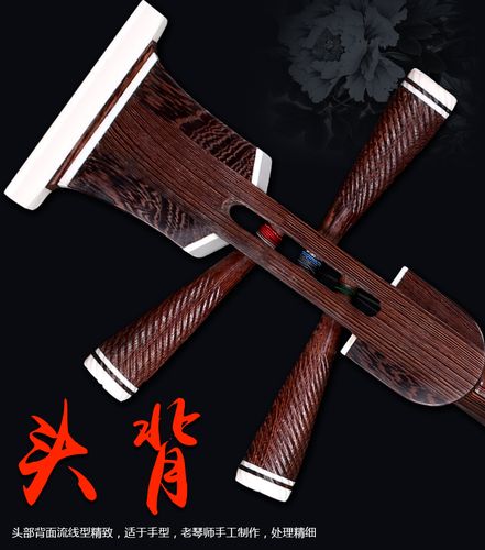 依之木苏州民族乐器鸡翅木小三弦中三弦大三弦乐器考级通用大三弦