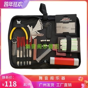 吉他琴枕打磨